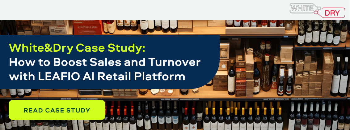 wine inventory management software